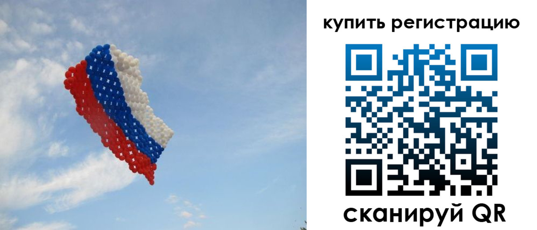 временная регистрация надежно в Тихвине